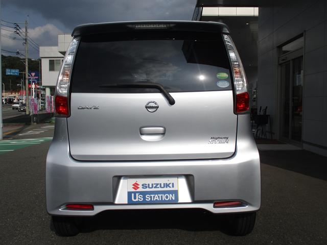 デイズ ハイウェイスターＪ　ＣＤプレーヤ　衝突被害軽減ブレーキ搭載車　衝突被害軽減システム　盗難防止システム　ＣＤプレーヤ　アルミホイール　エアバック　電動ドアミラー（9枚目）