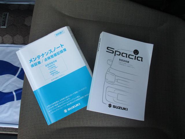 メンテナンスノートは車の履歴書です。こちらがあれば今までの整備履歴が一目で分かります。保証書の役割も兼ねています。