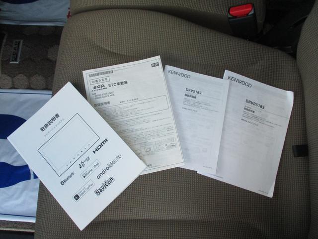 ナビやドライブレコーダーの説明書も完備しています♪