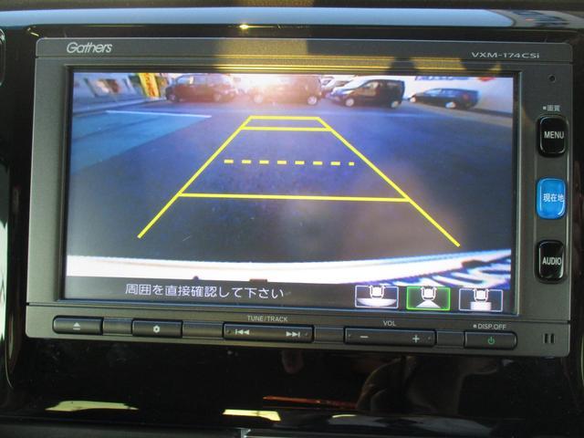 Ｎ－ＷＧＮ Ｇ・Ｌパッケージ　メモリーナビ　バックカメラ　ＥＴＣ装着車　バックカメラ　Ｂｌｕｅｔｏｏｔｈ　メモリーナビ　プッシュスタート　オートエアコン　ＥＴＣ　盗難防止システム　アイドリングストップ（4枚目）