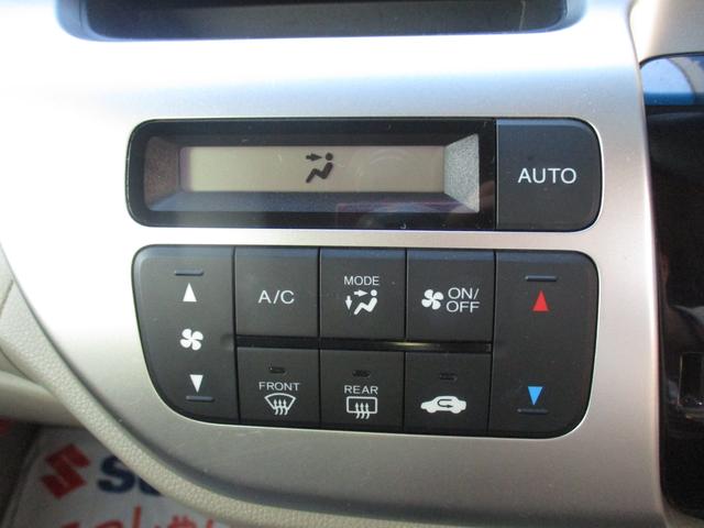 Ｎ－ＷＧＮ Ｇ・Ｌパッケージ　メモリーナビ　バックカメラ　ＥＴＣ装着車　バックカメラ　Ｂｌｕｅｔｏｏｔｈ　メモリーナビ　プッシュスタート　オートエアコン　ＥＴＣ　盗難防止システム　アイドリングストップ（28枚目）