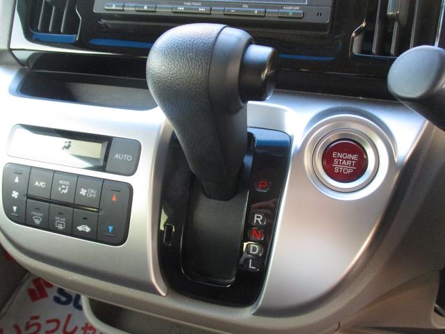 Ｎ－ＷＧＮ Ｇ・Ｌパッケージ　メモリーナビ　バックカメラ　ＥＴＣ装着車　バックカメラ　Ｂｌｕｅｔｏｏｔｈ　メモリーナビ　プッシュスタート　オートエアコン　ＥＴＣ　盗難防止システム　アイドリングストップ（29枚目）