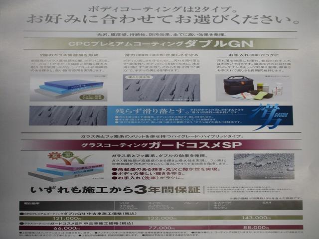 Ｎ－ＷＧＮ Ｇ・Ｌパッケージ　メモリーナビ　バックカメラ　ＥＴＣ装着車　バックカメラ　Ｂｌｕｅｔｏｏｔｈ　メモリーナビ　プッシュスタート　オートエアコン　ＥＴＣ　盗難防止システム　アイドリングストップ（64枚目）