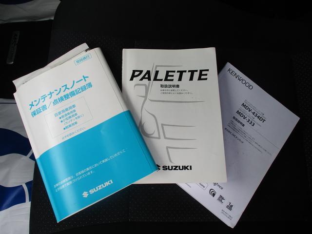 �����e�i���X�m�[�g�͎Ԃ̗������ł��B�����炪����΍��܂ł̐�����������ڂŕ�����܂��B�ۏ؏��̖��������˂Ă��܂��B