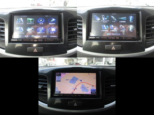 ワゴンRスティングレー スティングレー X MH44型 3型 レーダーブレーキサポート パナソニック製ナビ オートライト ディスチャージヘッドランプ プッシュスタート 運転席シートヒーター オートエアコン アイドリングストップ(4枚目)