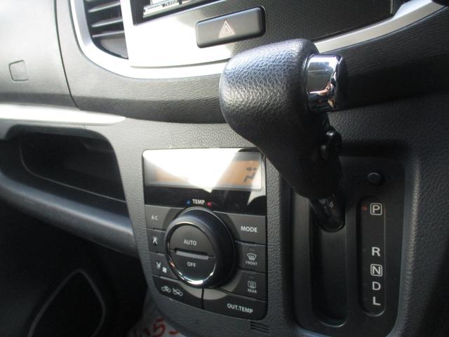 ワゴンRスティングレー スティングレー X MH44型 3型 レーダーブレーキサポート パナソニック製ナビ オートライト ディスチャージヘッドランプ プッシュスタート 運転席シートヒーター オートエアコン アイドリングストップ(31枚目)