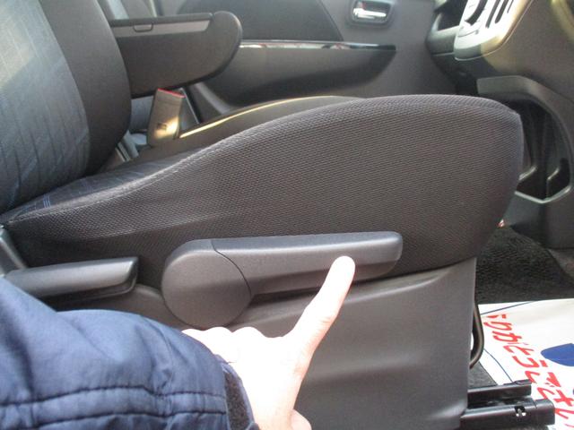 ワゴンRスティングレー スティングレー X MH44型 3型 レーダーブレーキサポート パナソニック製ナビ オートライト ディスチャージヘッドランプ プッシュスタート 運転席シートヒーター オートエアコン アイドリングストップ(40枚目)