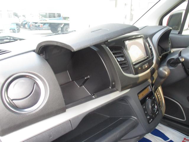 ワゴンRスティングレー スティングレー X MH44型 3型 レーダーブレーキサポート パナソニック製ナビ オートライト ディスチャージヘッドランプ プッシュスタート 運転席シートヒーター オートエアコン アイドリングストップ(43枚目)