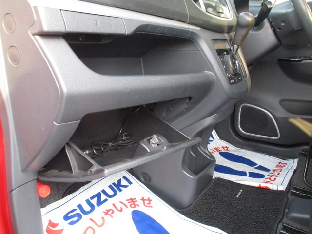 ワゴンRスティングレー スティングレー X MH44型 3型 レーダーブレーキサポート パナソニック製ナビ オートライト ディスチャージヘッドランプ プッシュスタート 運転席シートヒーター オートエアコン アイドリングストップ(44枚目)