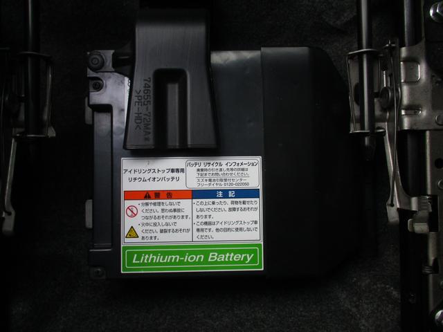 ワゴンRスティングレー スティングレー X MH44型 3型 レーダーブレーキサポート パナソニック製ナビ オートライト ディスチャージヘッドランプ プッシュスタート 運転席シートヒーター オートエアコン アイドリングストップ(46枚目)