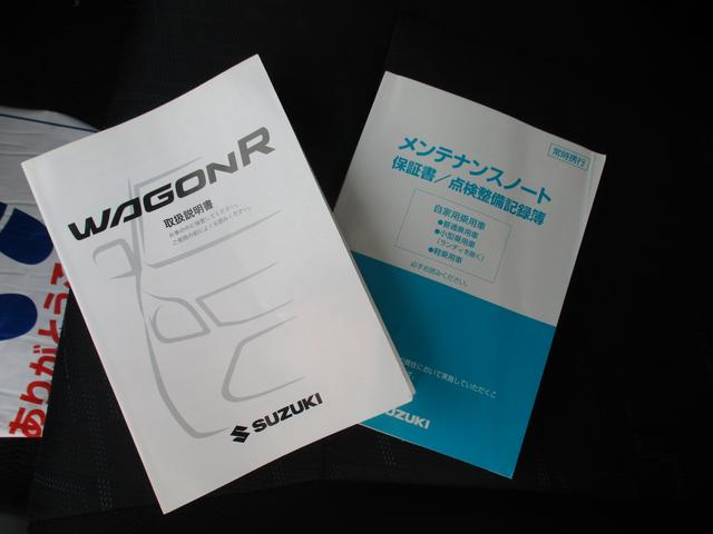 ワゴンRスティングレー スティングレー X MH44型 3型 レーダーブレーキサポート パナソニック製ナビ オートライト ディスチャージヘッドランプ プッシュスタート 運転席シートヒーター オートエアコン アイドリングストップ(47枚目)