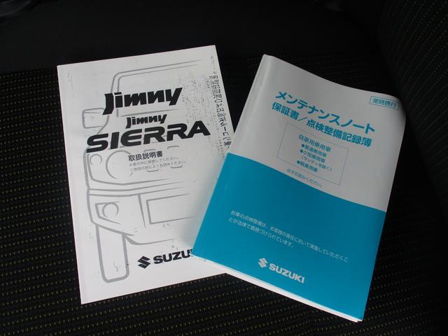 ジムニー ＸＬ　メモリーナビ　プッシュスタート　シートヒーター　オートエアコン　スズキセーフティーサポート　４ＷＤ　衝突被害軽減システム　盗難防止システム　Ｂｌｕｅｔｏｏｔｈ　オートライト（46枚目）
