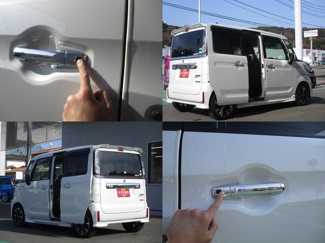 ���͋������ł����~�肵�₷���X���C�h�h�A�ł��I�������ɓd�����ɂȂ��Ă��܂���