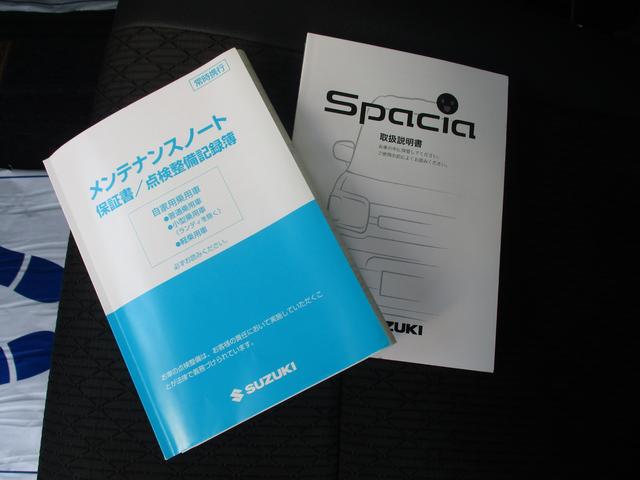 �����e�i���X�m�[�g�͎Ԃ̗������ł��B�����炪����΍��܂ł̐�����������ڂŕ�����܂��B�ۏ؏��̖��������˂Ă��܂��B