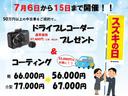 ワゴンＲ ＦＡ　２型　当社社用車ＵＰ　５ＭＴ車　５ＭＴ車　社用車ＵＰ　電動格納式ミラー　禁煙車　盗難防止システム　キーレス　ハロゲンヘッドライト　オートライト　３年保証付（2枚目）