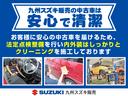 スティングレー　ＨＹＢＲＩＤ　Ｔ　当社社用車ＵＰ車（59枚目）