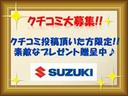 スティングレー　ＨＹＢＲＩＤ　Ｔ　当社社用車ＵＰ車（62枚目）