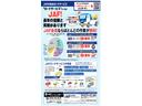 万一の時の救世主!JAFの加入も随時受け付け中です。