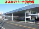 九州スズキ販売株式会社『筑後営業所』です。週替わり目玉車に注目!