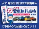 愛車無料点検、最終月です！お車で気になるところがあればお気軽にお申し付けください！代替のご相談も承っております☆
