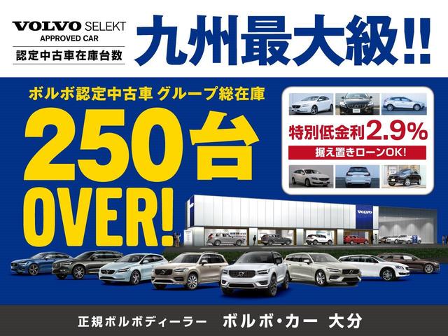 ボルボ ｖ６０ その他 ｔ５ インスクリプション 認定中古車 衝突被害軽減ブレーキ 電動パワーテールゲート ｈａｒｍａｎ ｋａｒｄｏｎ シートヒーター 純正ナビ ３６０ カメラの中古車在庫詳細 ボルボ カー 大分 中古車在庫 中古車販売情報を探すなら くるまの