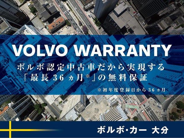 クロスカントリー T5 AWDクラシックエディション 認定中古車 本革シート インテリセーフ 衝突被害軽減ブレーキ レーダークルーズ 禁煙車 (メモリー機能付き)パワーシート 純正ナビ バックカメラ bluetooth HIDヘッドライト(3枚目)