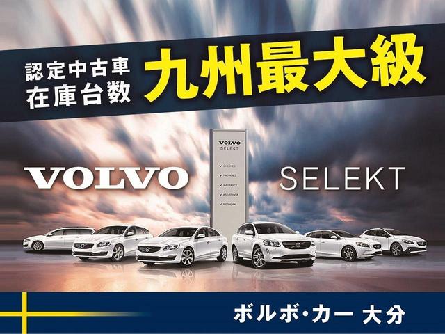 クロスカントリー T5 AWDクラシックエディション 認定中古車 本革シート インテリセーフ 衝突被害軽減ブレーキ レーダークルーズ 禁煙車 (メモリー機能付き)パワーシート 純正ナビ バックカメラ bluetooth HIDヘッドライト(39枚目)