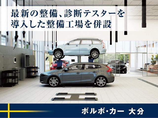 クロスカントリー T5 AWDクラシックエディション 認定中古車 本革シート インテリセーフ 衝突被害軽減ブレーキ レーダークルーズ 禁煙車 (メモリー機能付き)パワーシート 純正ナビ バックカメラ bluetooth HIDヘッドライト(43枚目)