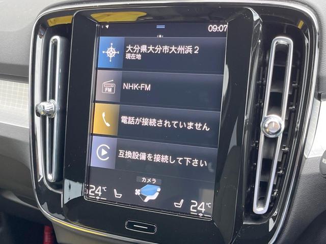 ボルボ ＸＣ４０