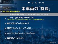 ●メール又は電話でのお問い合わせだけでも大歓迎です。装備・状態の確認やメンテナンスについてなど、お気軽にお問い合わせください。 3