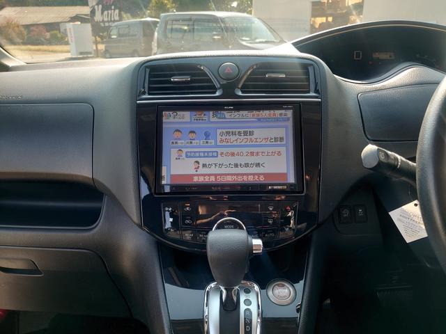 セレナ ハイウェイスター　Ｓ－ハイブリッド（12枚目）