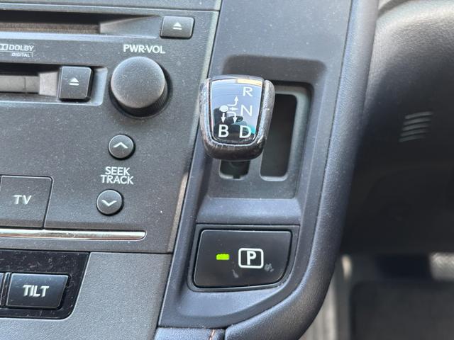 HS HS250h バージョンI 茶革シート HDDナビ バックカメラ フルセグTV スマートキー クルーズコントロール クリアランスソナー ウッドコンビハンドル ビルトインETC シートヒーター パワーシート(40枚目)