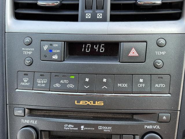 HS HS250h バージョンI 茶革シート HDDナビ バックカメラ フルセグTV スマートキー クルーズコントロール クリアランスソナー ウッドコンビハンドル ビルトインETC シートヒーター パワーシート(43枚目)