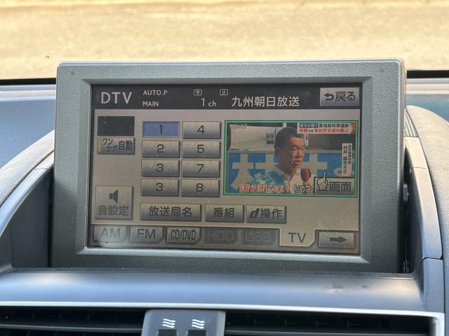 HS HS250h バージョンI 茶革シート HDDナビ バックカメラ フルセグTV スマートキー クルーズコントロール クリアランスソナー ウッドコンビハンドル ビルトインETC シートヒーター パワーシート(49枚目)