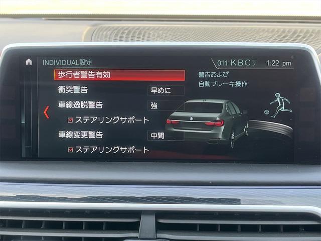 ＢＭＷ ７シリーズ