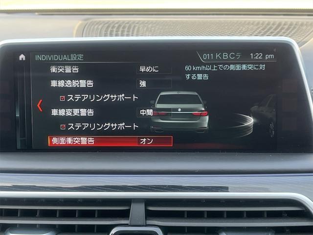 ＢＭＷ ７シリーズ