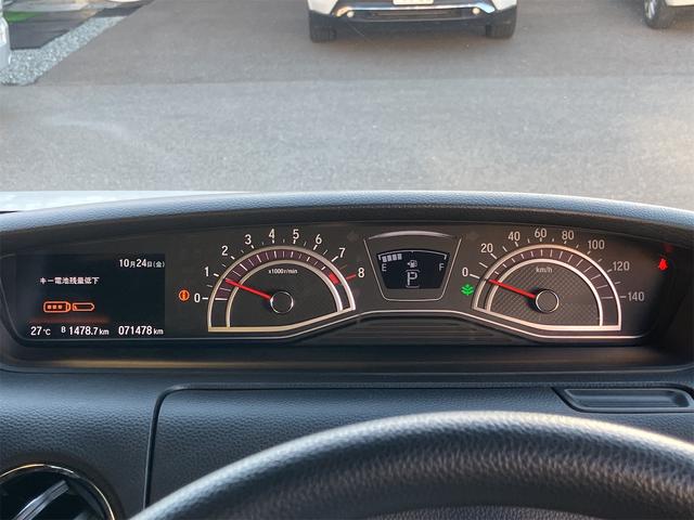 N-BOXカスタム G・Lホンダセンシング ETC バックカメラ 両側スライド・片側電動 ナビ TV オートクルーズコントロール レーンアシスト 衝突被害軽減システム オートライト LEDヘッドランプ スマートキー アイドリングストップ(44枚目)