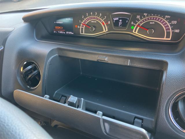 N-BOXカスタム G・Lホンダセンシング ETC バックカメラ 両側スライド・片側電動 ナビ TV オートクルーズコントロール レーンアシスト 衝突被害軽減システム オートライト LEDヘッドランプ スマートキー アイドリングストップ(45枚目)