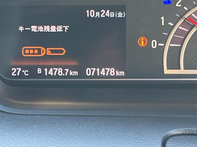 N-BOXカスタム G・Lホンダセンシング ETC バックカメラ 両側スライド・片側電動 ナビ TV オートクルーズコントロール レーンアシスト 衝突被害軽減システム オートライト LEDヘッドランプ スマートキー アイドリングストップ(57枚目)