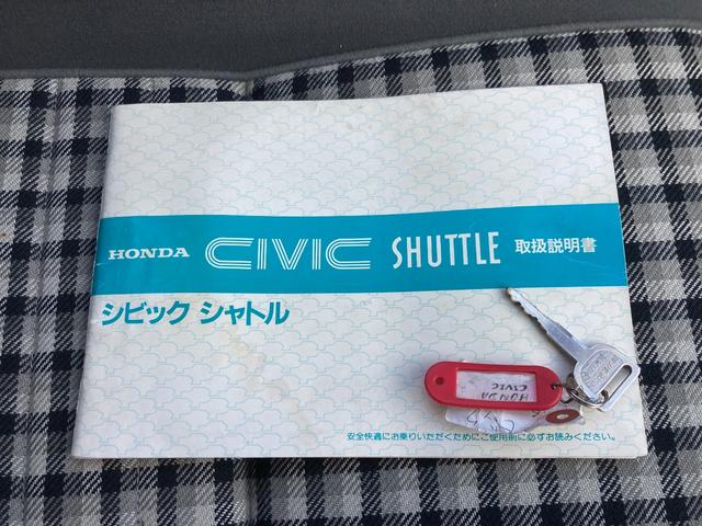 ホンダ シビックシャトル