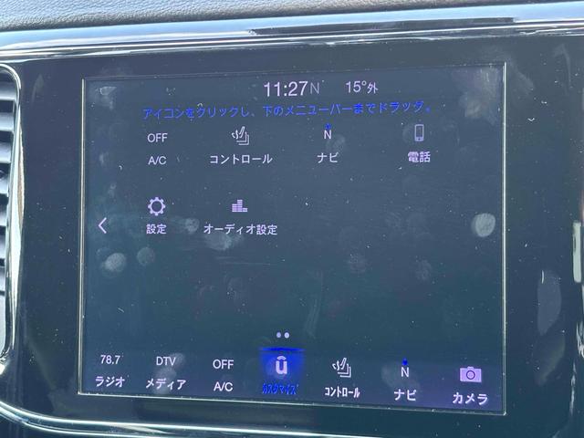 ジープ・グランドチェロキー リミテッド 後期 ナビ カープレイ パワーバックドア ETC フロント・バックカメラ パーキングアシスト フルセグ Bluetooth ブラックレザー シートヒーター/ベンチレーション アダプティブクルコン(51枚目)