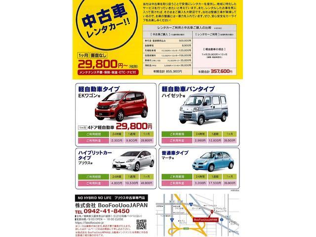 Ｇ・Ａパッケージ　８インチナビ・ＥＴＣ・ナビ・車検令和７年４月・走行７３０００ｋｍ・バックカメラ・Ｂｌｕｅｔｏｏｔｈ接続・スマートキー・ステアスイッチ(24枚目)