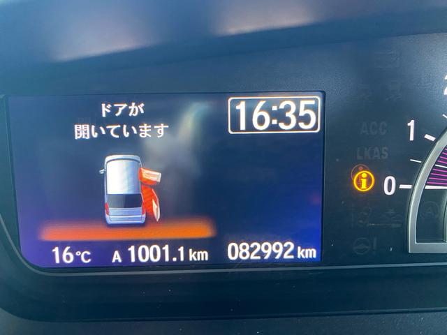 N-BOXカスタム G・Lホンダセンシング 8インチインターナビ バックカメラ ETC シートカバー 両側電動スライドドア Bluetooth接続 スマートキー プッシュスタート(20枚目)