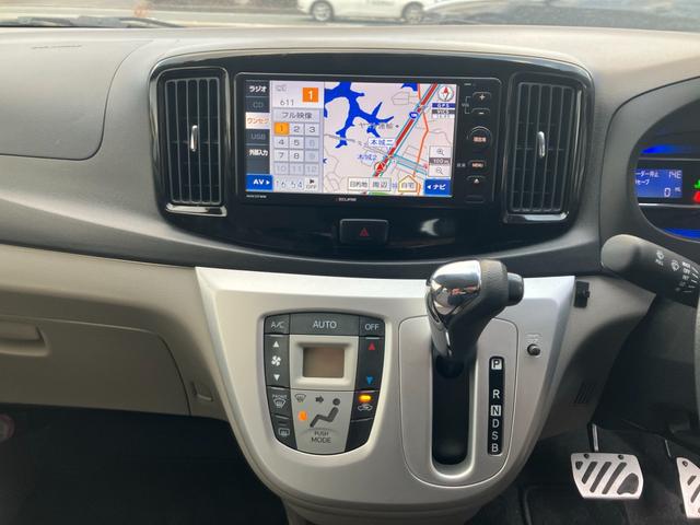 ミライース Ｇ　ＳＡ　ナビテレビ　ＥＴＣ　アイドリングストップ　スマートキー　プッシュスタート　セキュリティー　純正アルミホイール　ウインカーミラー（21枚目）