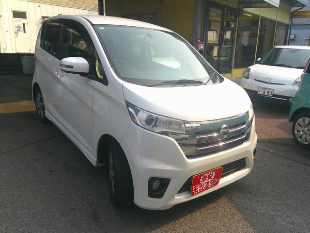 デイズ ハイウェイスター　Ｇ（2枚目）