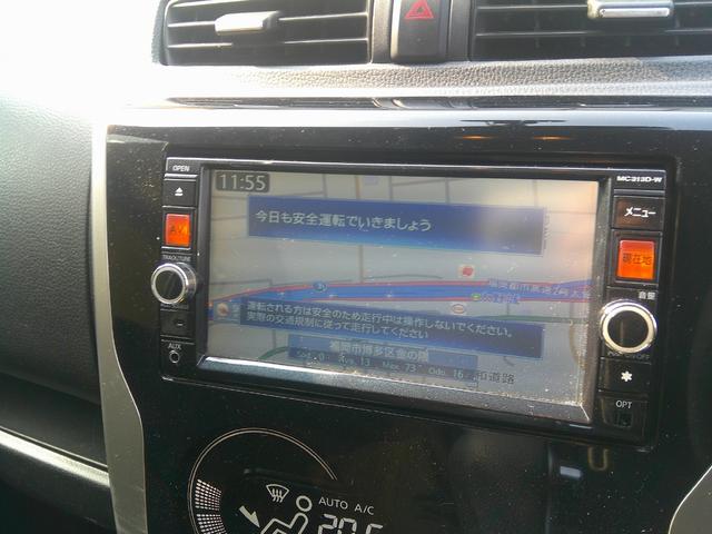 デイズ ハイウェイスター　Ｇ（13枚目）