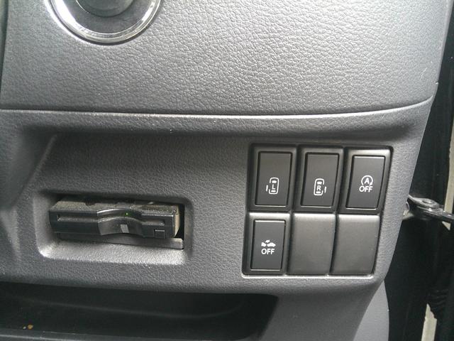 フレアワゴン ＸＳ（16枚目）