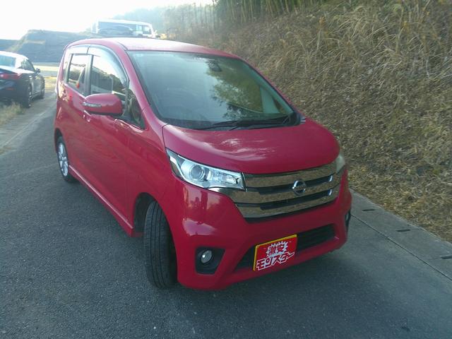 デイズ ハイウェイスターＸ　Ｖセレクション＋セーフティＩＩ（2枚目）