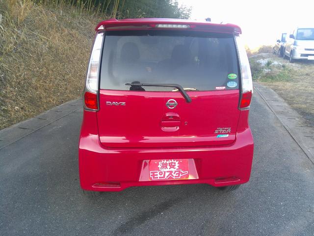 デイズ ハイウェイスターＸ　Ｖセレクション＋セーフティＩＩ（3枚目）