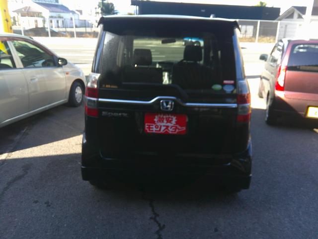 ゼストスパーク Ｗ（3枚目）